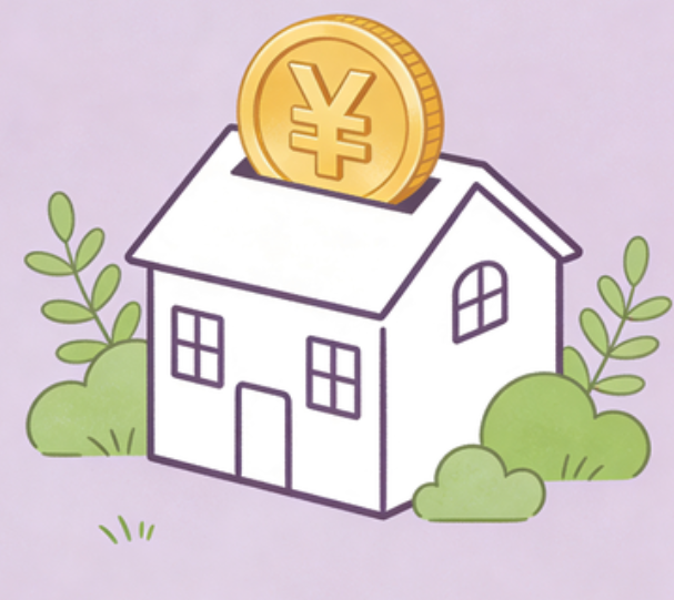 大足住房公积金政策“上新” 一文为你划重点