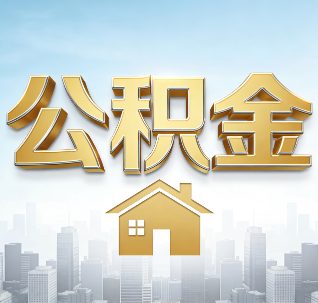 大足哪些情况可以找代办？如何避开常见陷阱？