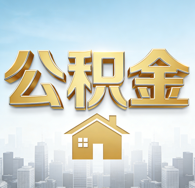 大足从“跑腿办事”到“全周期管家”